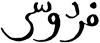 ideogram