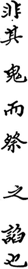 ideogram
