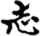 ideogram