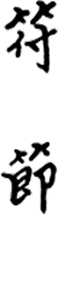 ideogram